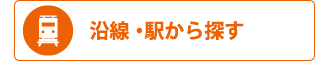 http://housingplazakan.annex-homes.jp/bukken_search_15411.html#1